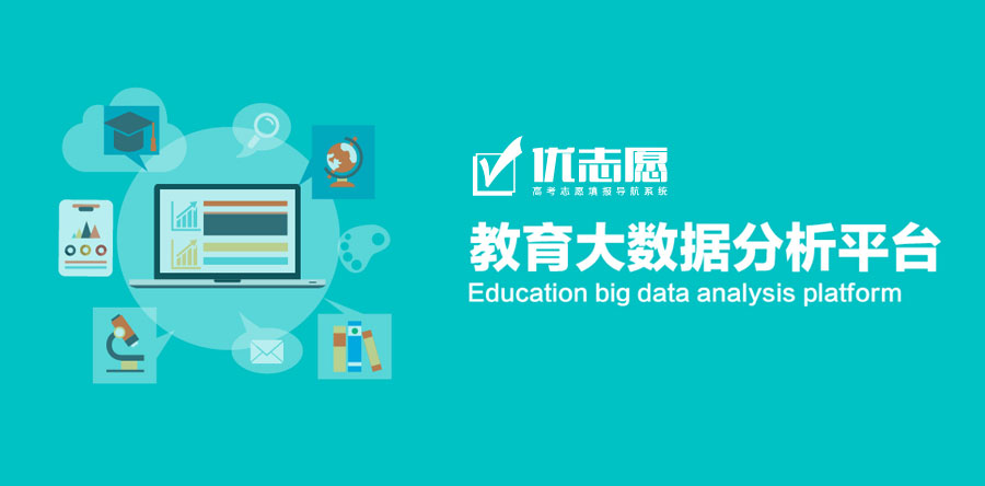 "互聯(lián)網(wǎng)+"推動(dòng)高考經(jīng)濟(jì)升級(jí)